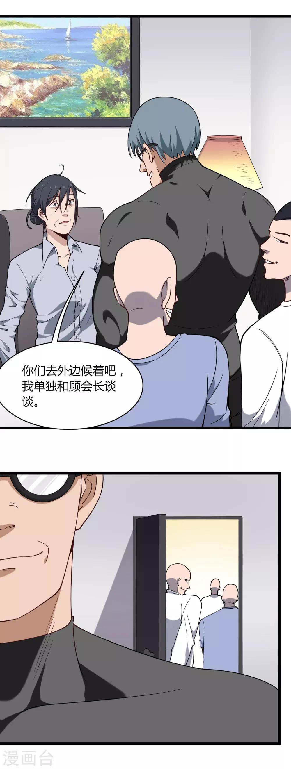 第115话 注重内涵1