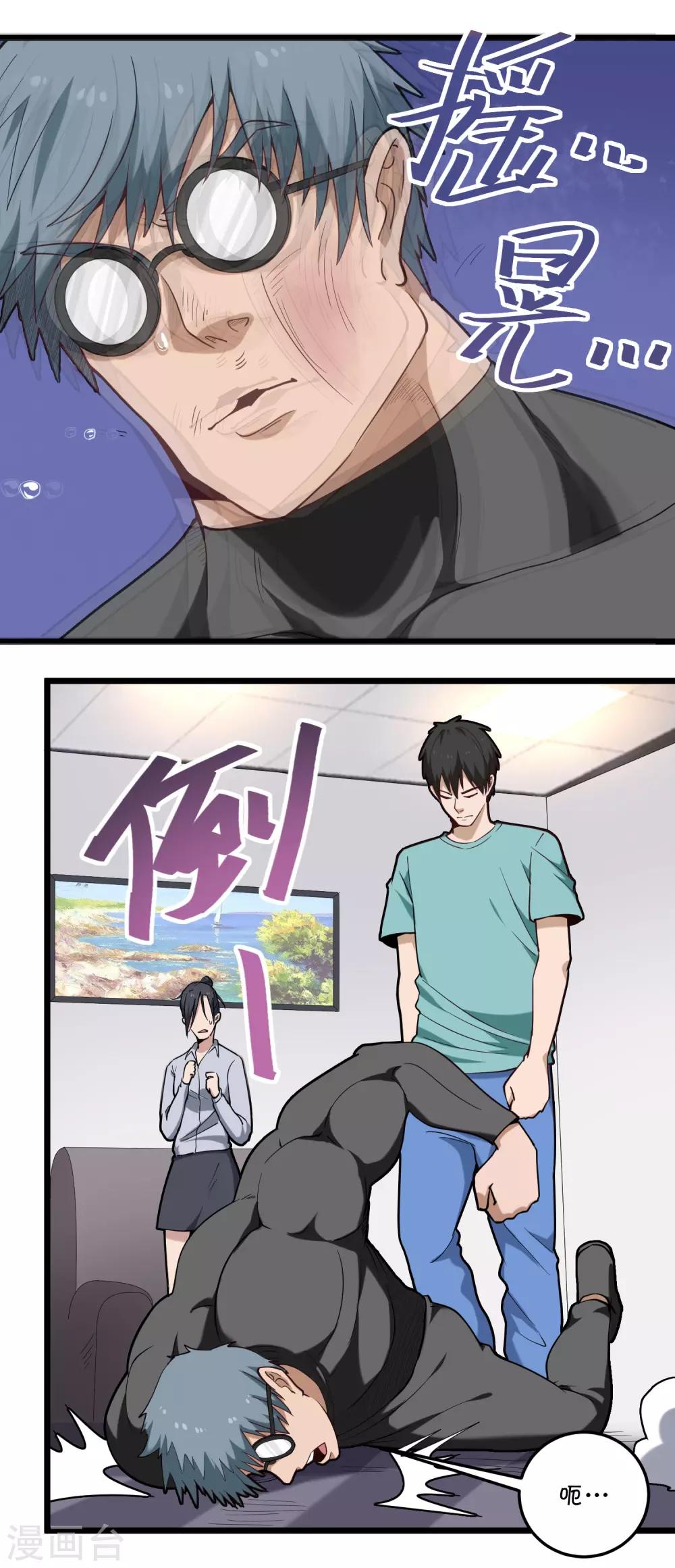第115话 注重内涵8