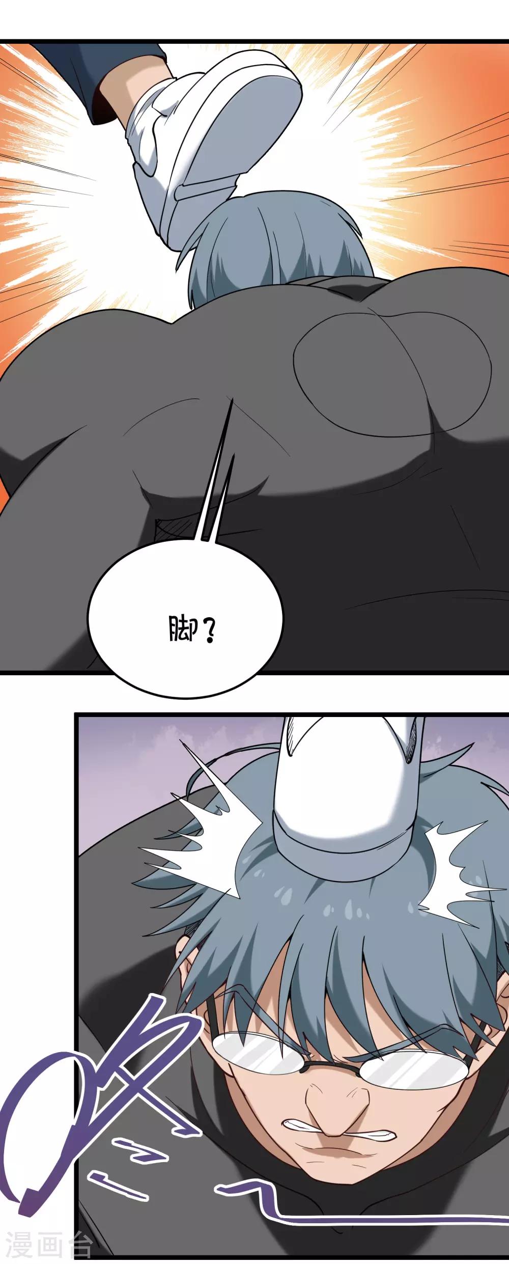 第116话 一击取胜3