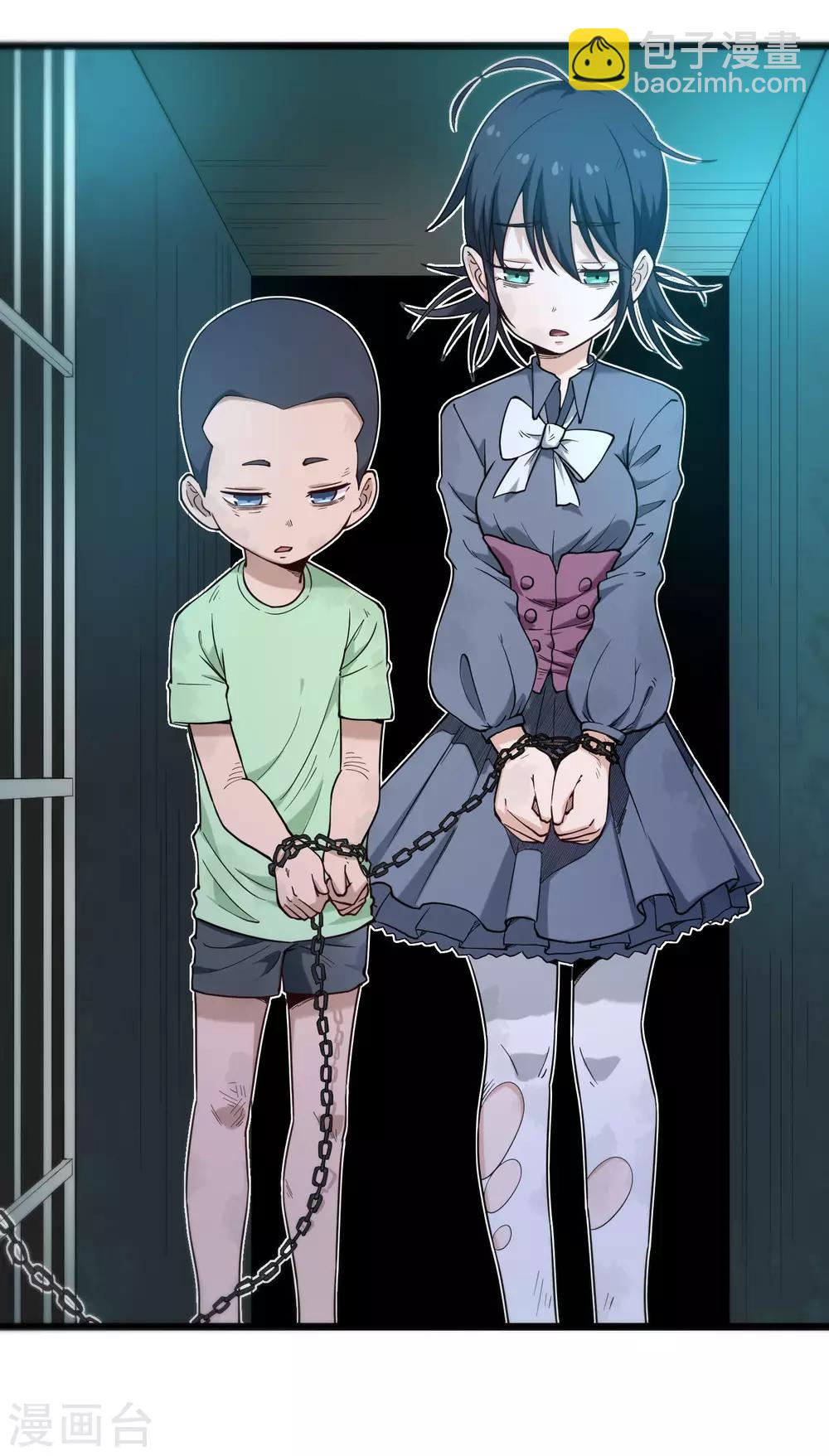 第119话 脏手5
