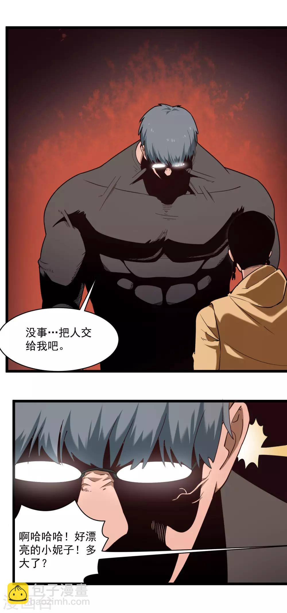 第119话 脏手8