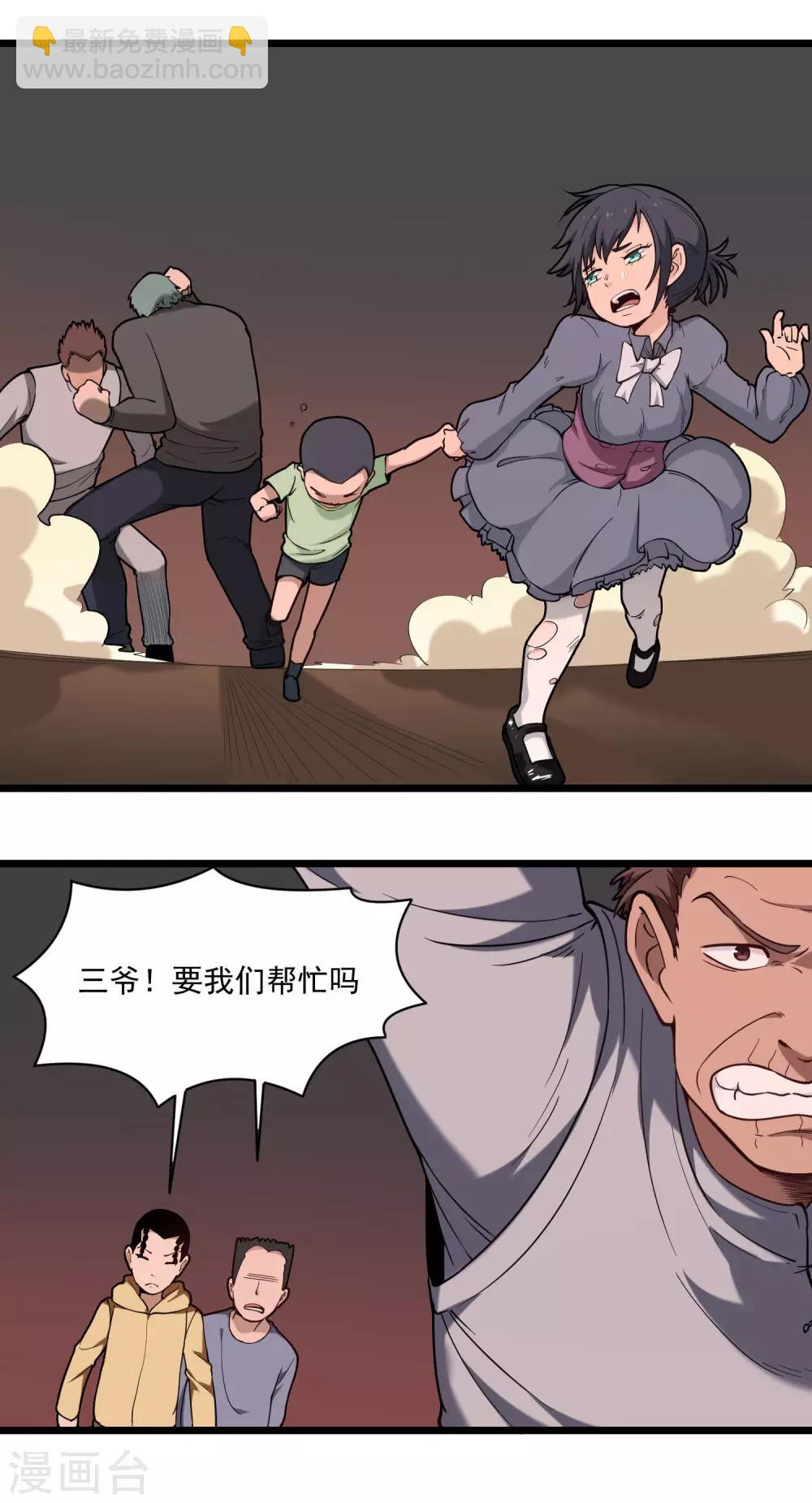 第120话 教训7