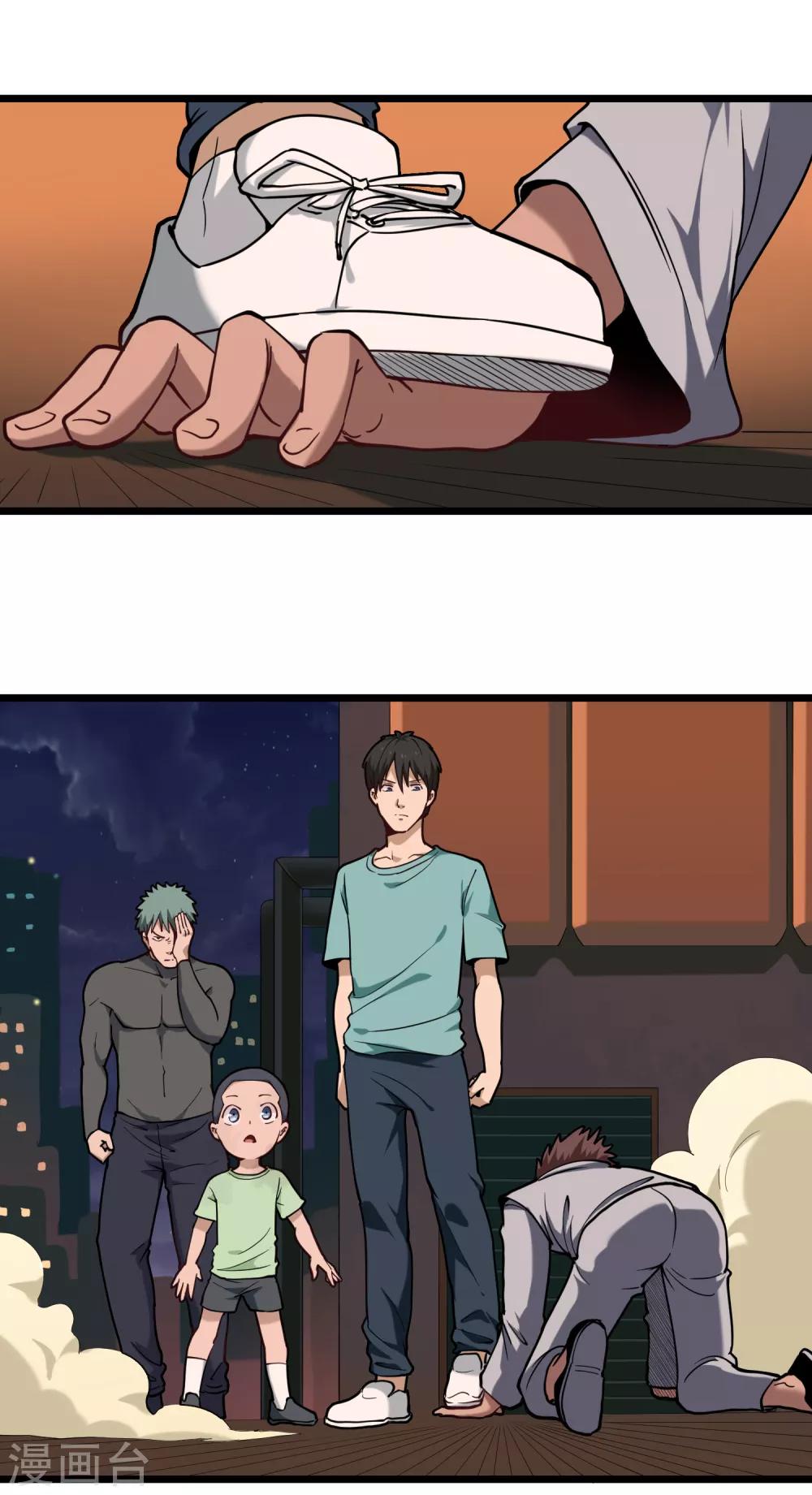 第123话 见鬼了1