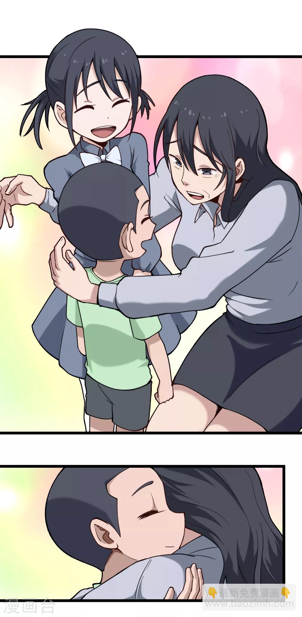第125话 曾经的错2