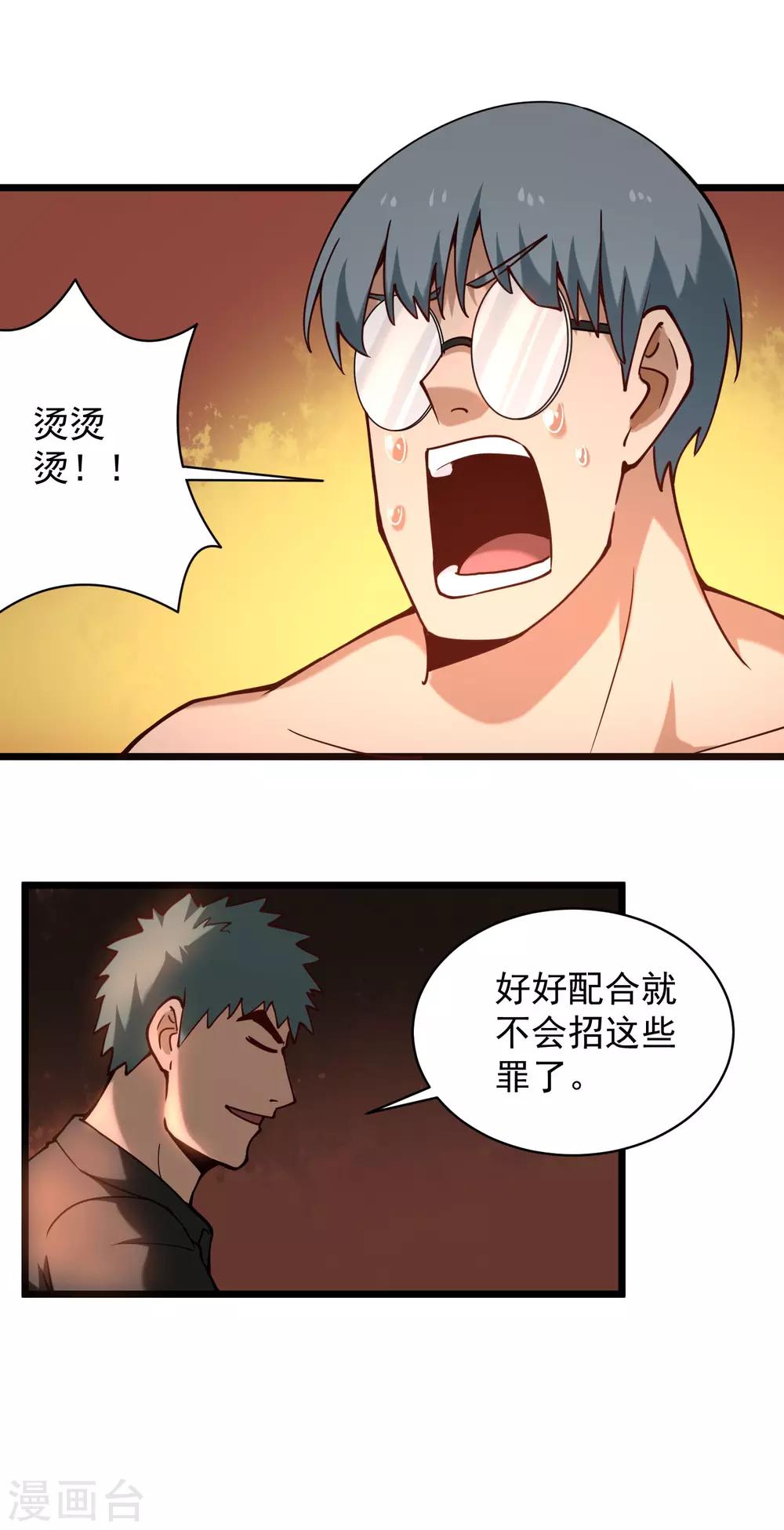 第127话 锅炉房8