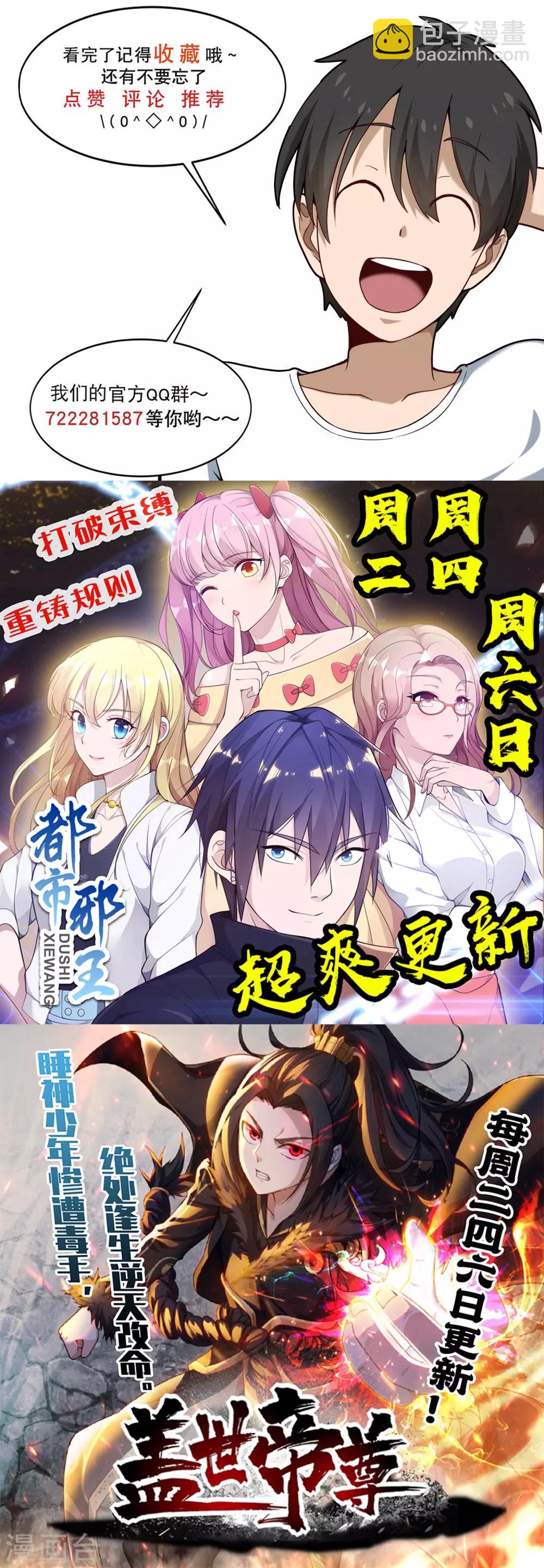 第127话 锅炉房9