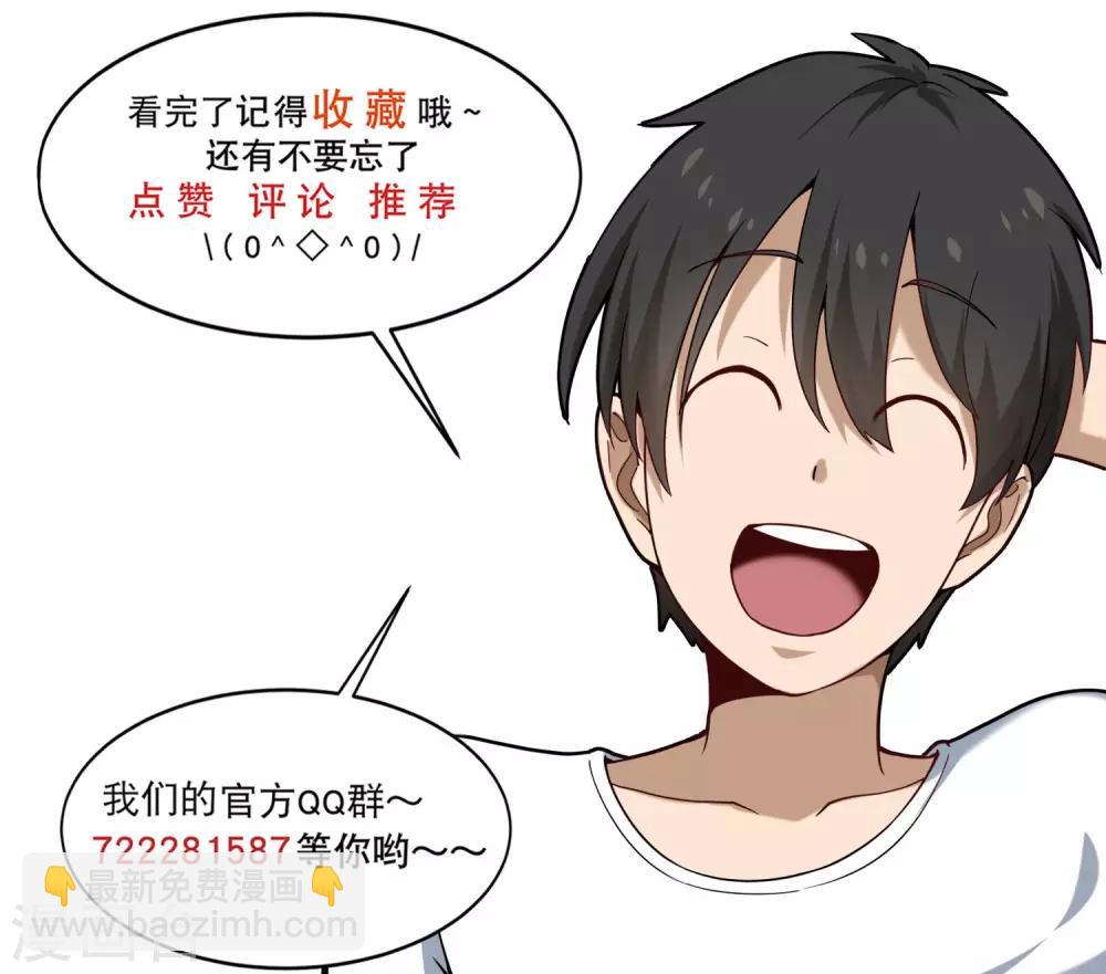 第129话 真凶16