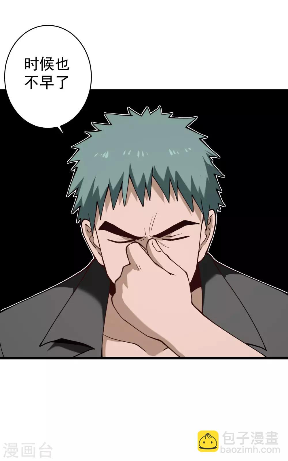 第129话 真凶6