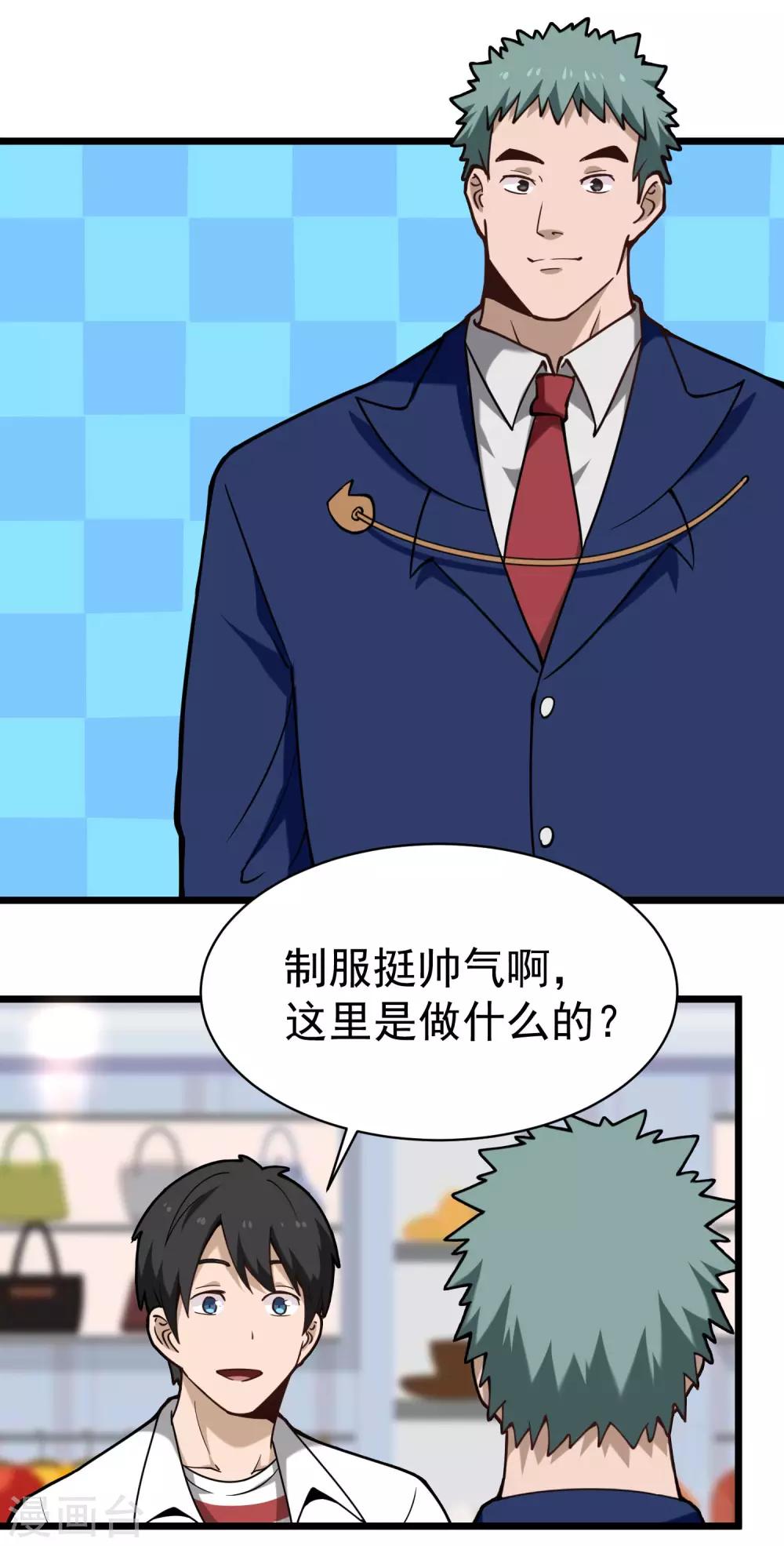 第132话 高端1