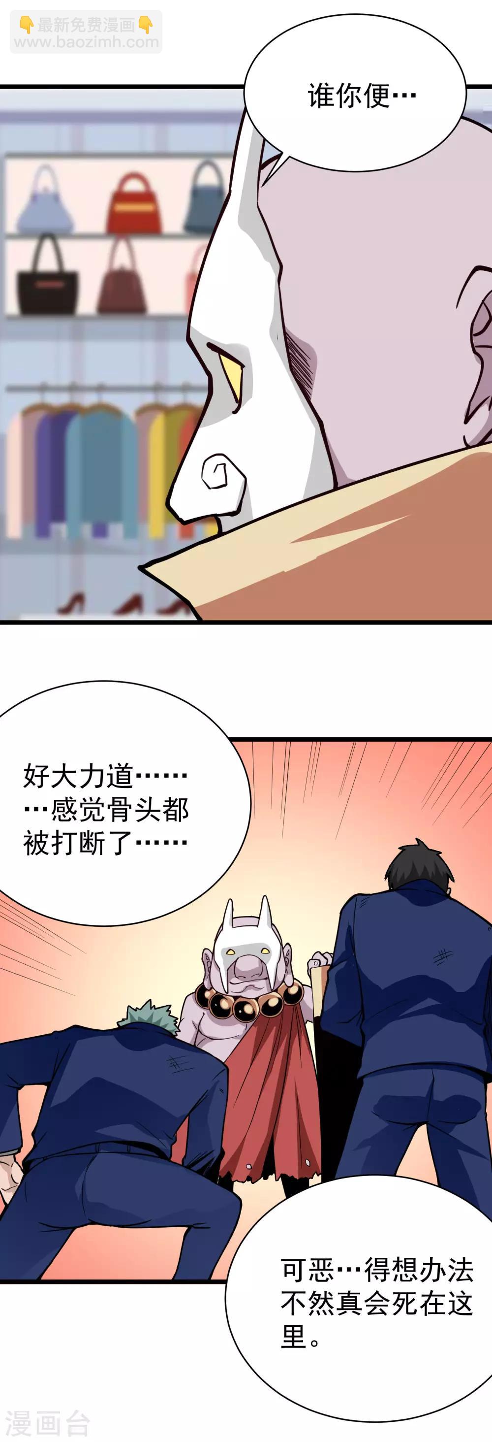 第135话 不好惹8