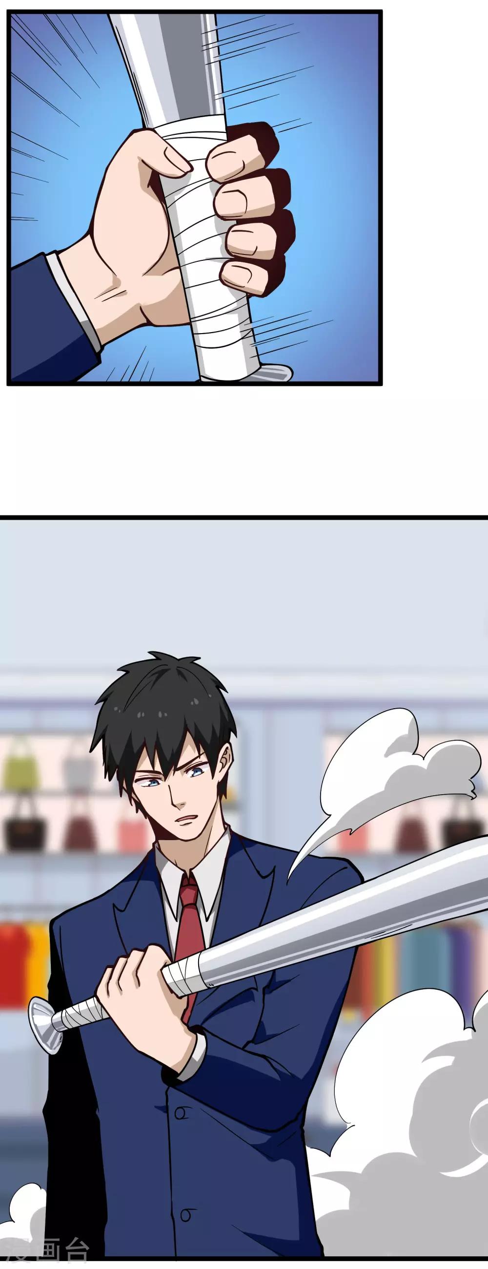 第136话 铁棒的力量9