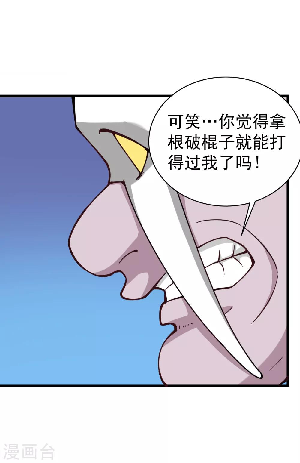 第137话 升级1