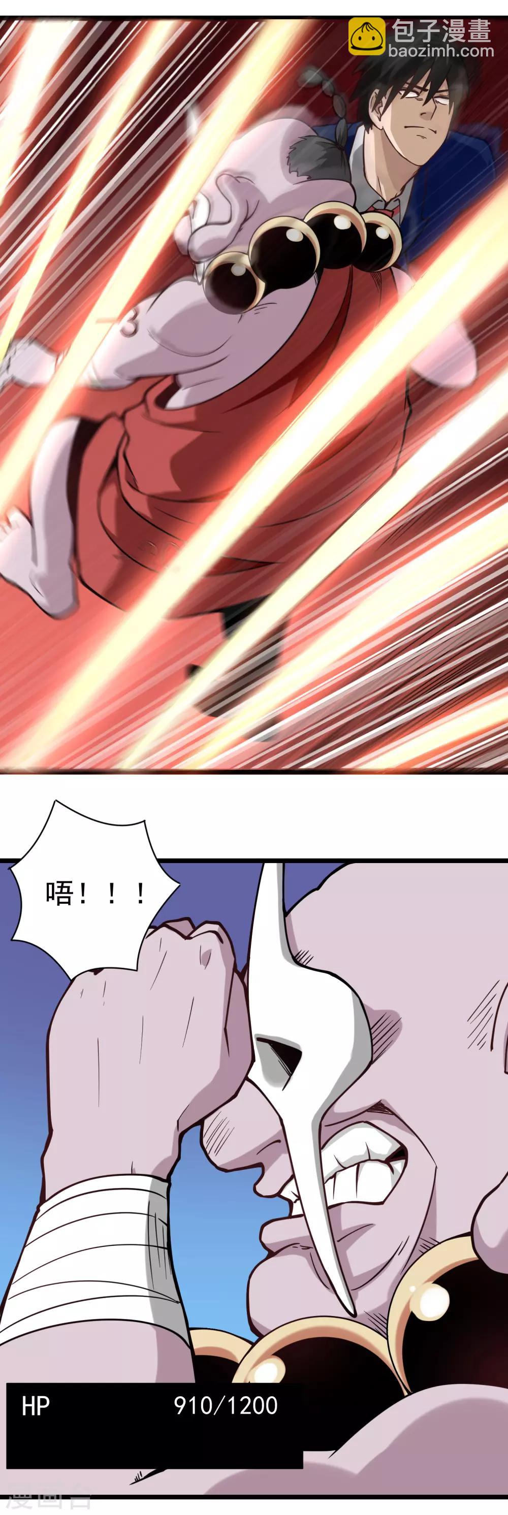 第137话 升级5