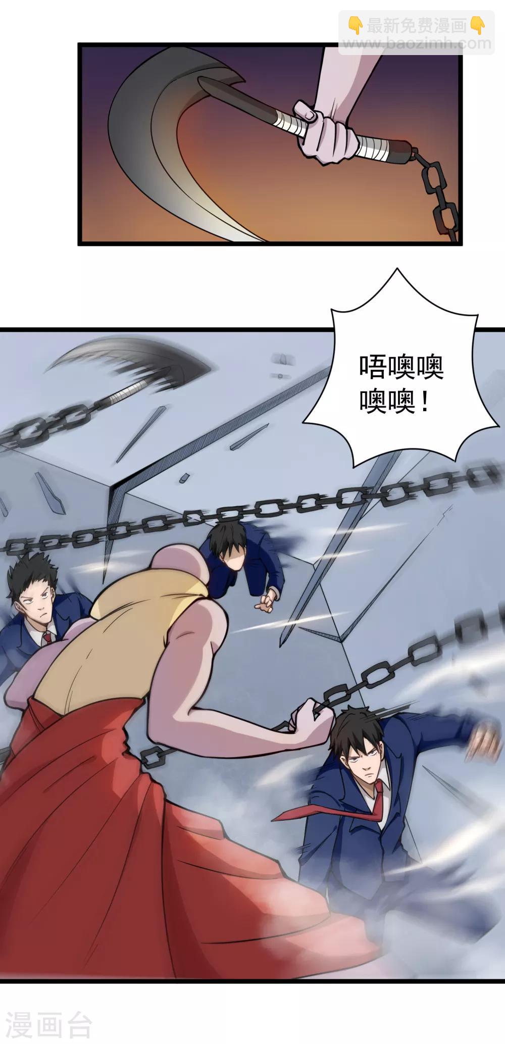 第139话 邪门5