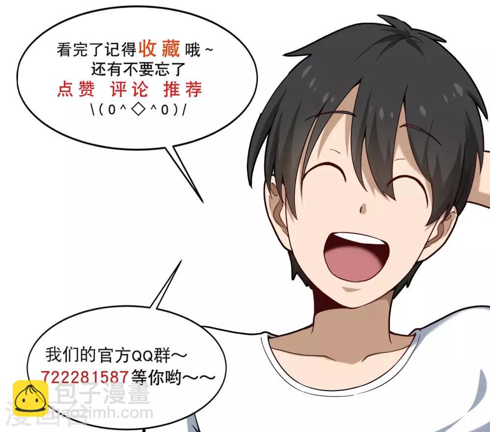 第139话 邪门9
