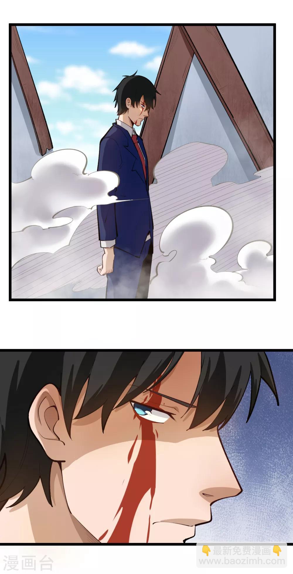 第141话 没用的东西7