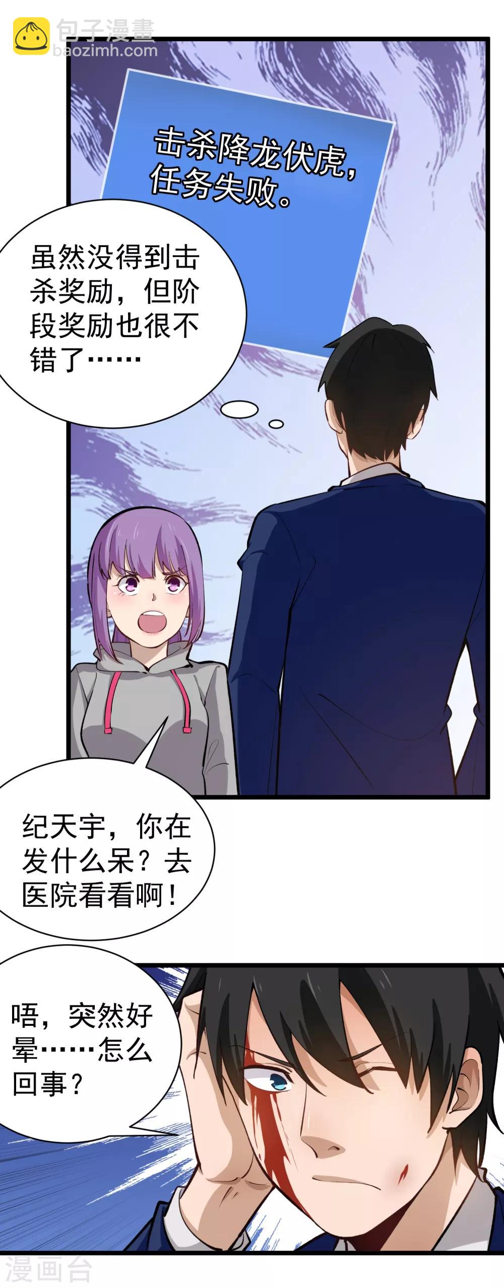 第142话 幸福的味道5