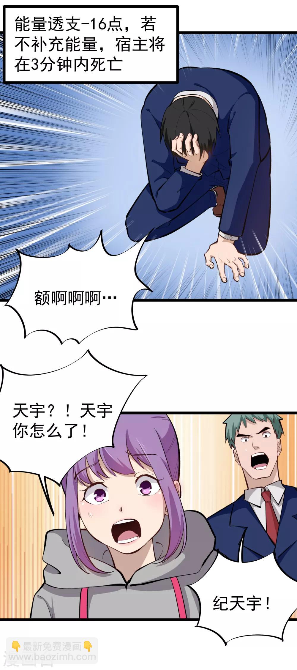 第142话 幸福的味道6