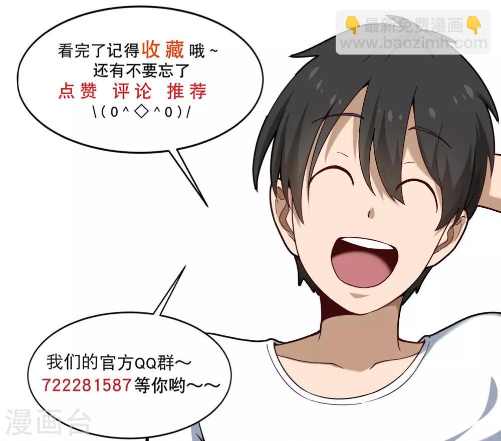 第142话 幸福的味道9