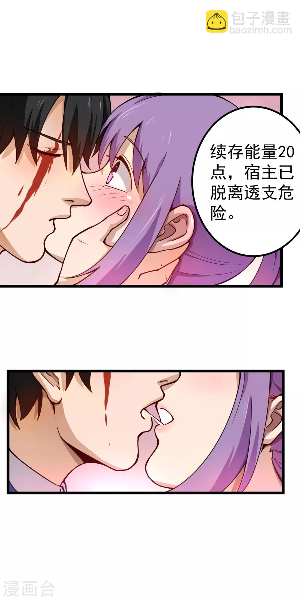 第143话 臭流氓2