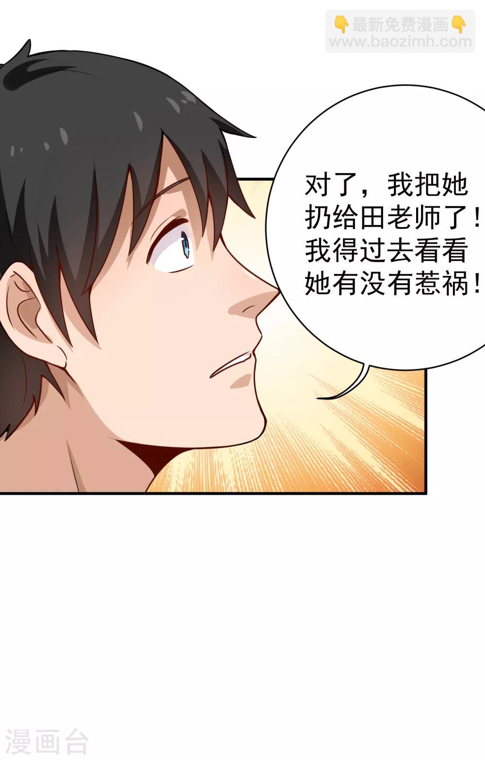 第146话 大快人心10