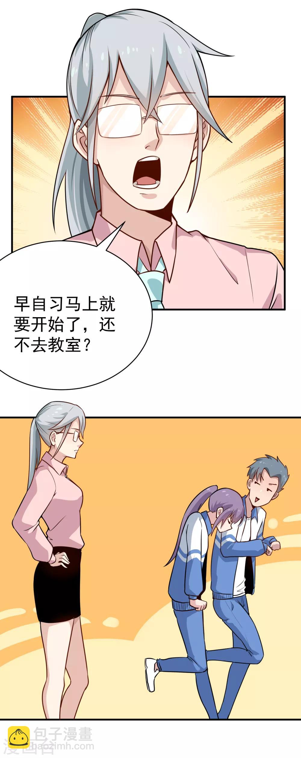 第146话 大快人心2