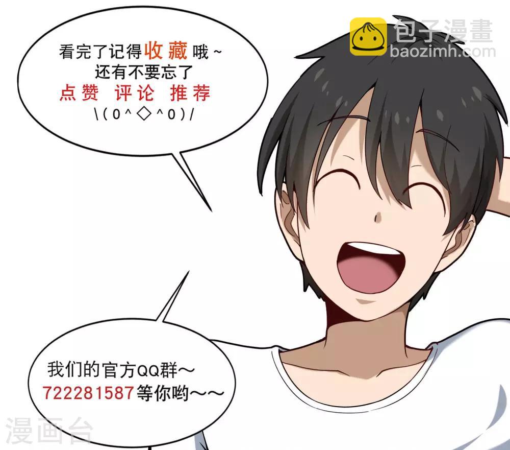 第147话 男人都一样12