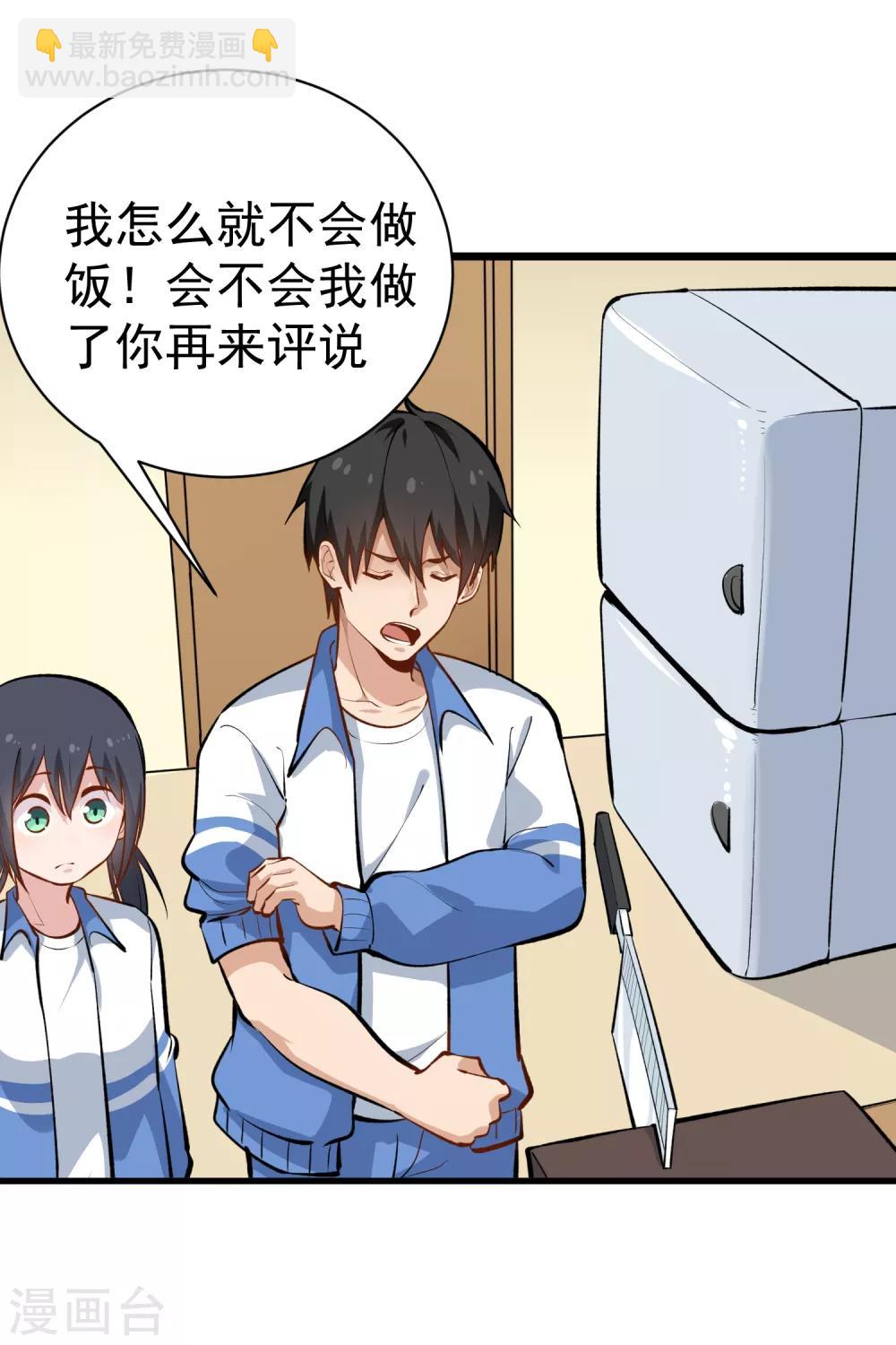 第148话 一流厨艺2