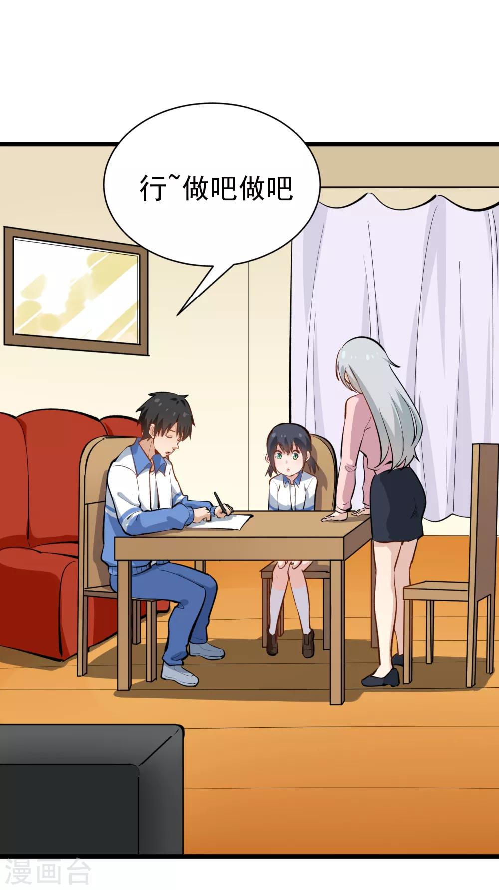 第148话 一流厨艺7