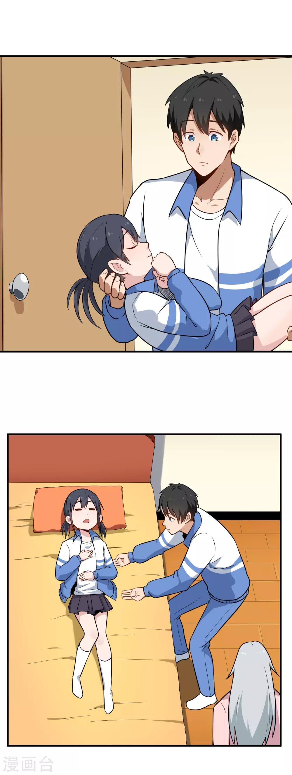 第149话 有一腿1