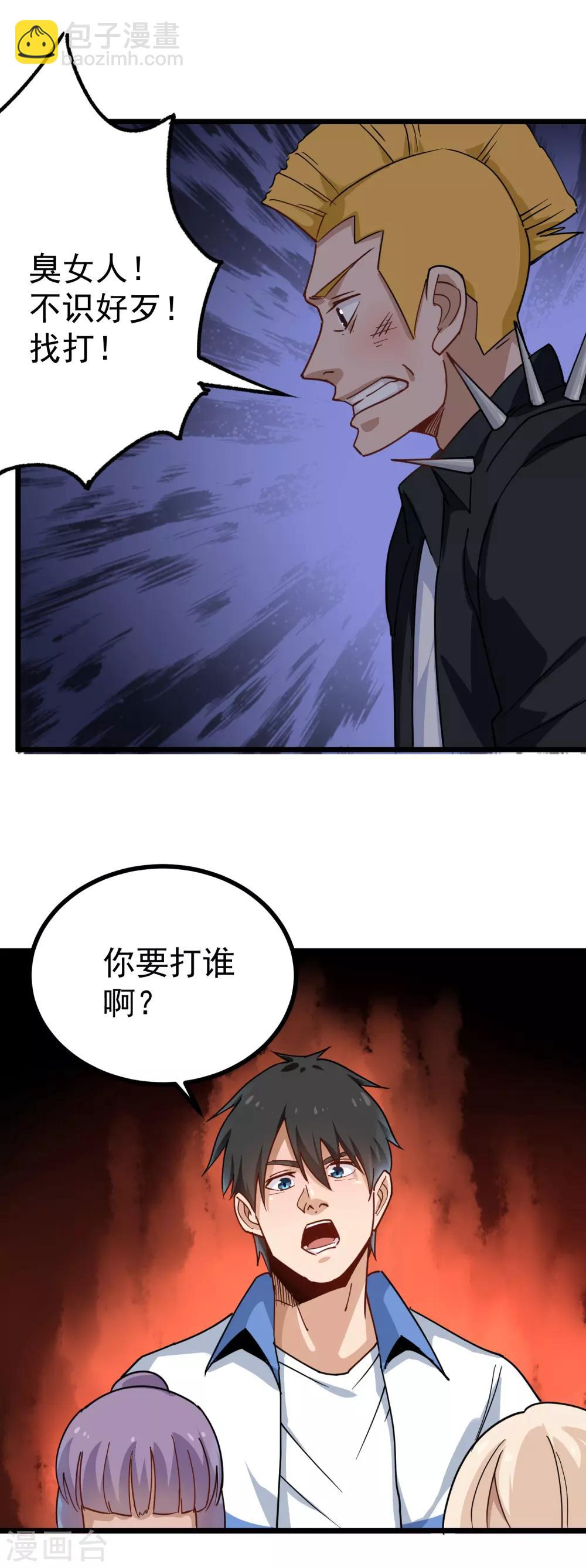 第151话 毛七12