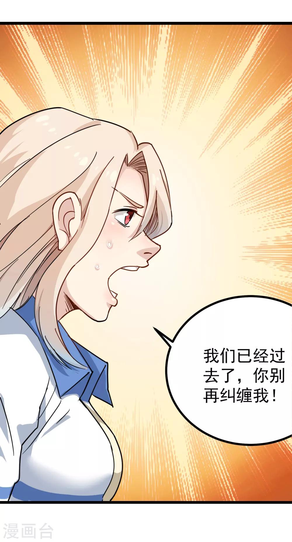 第151话 毛七4