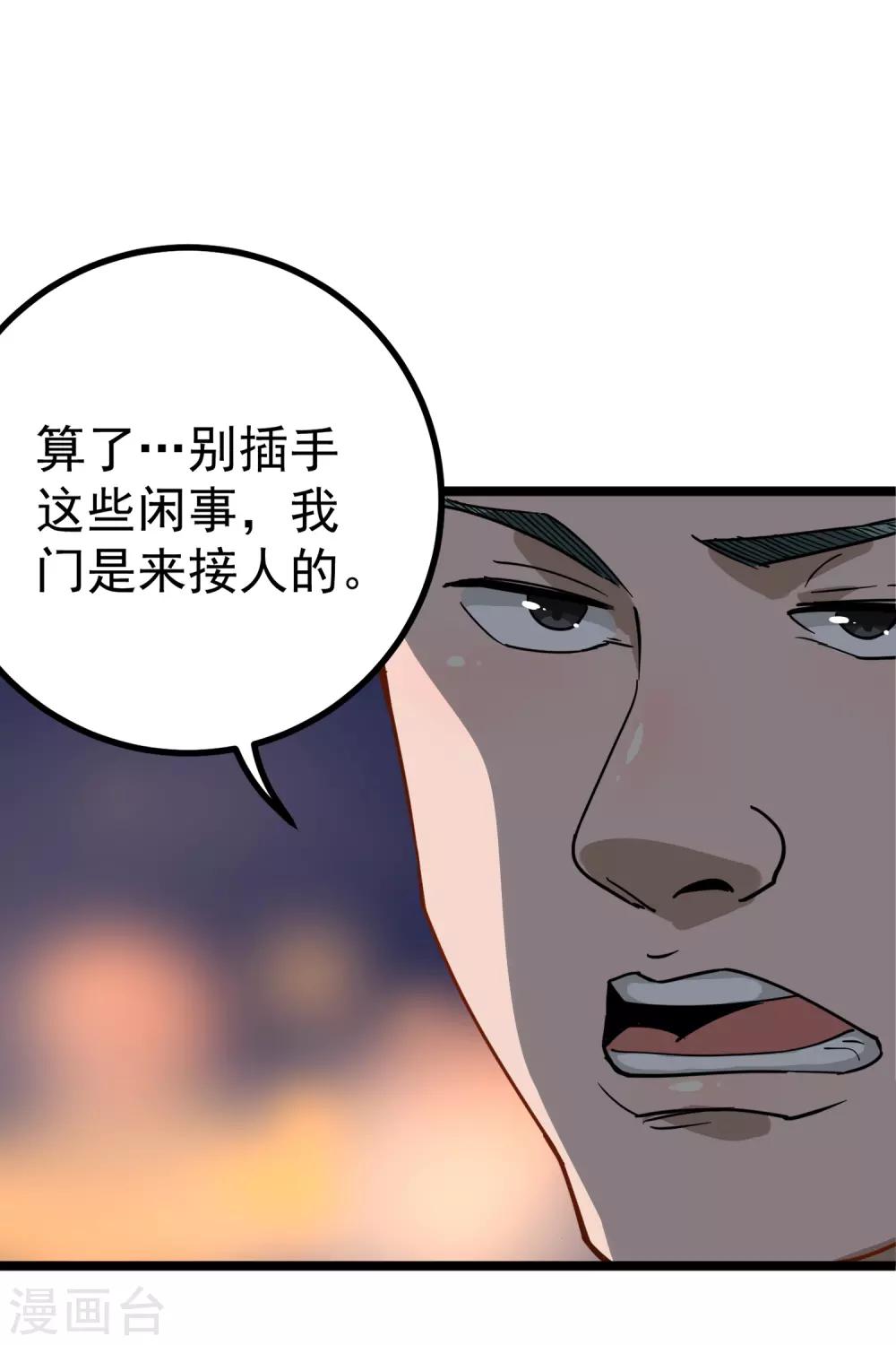 第151话 毛七7