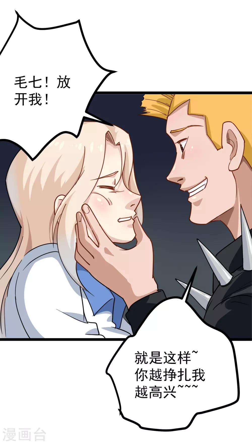 第151话 毛七9