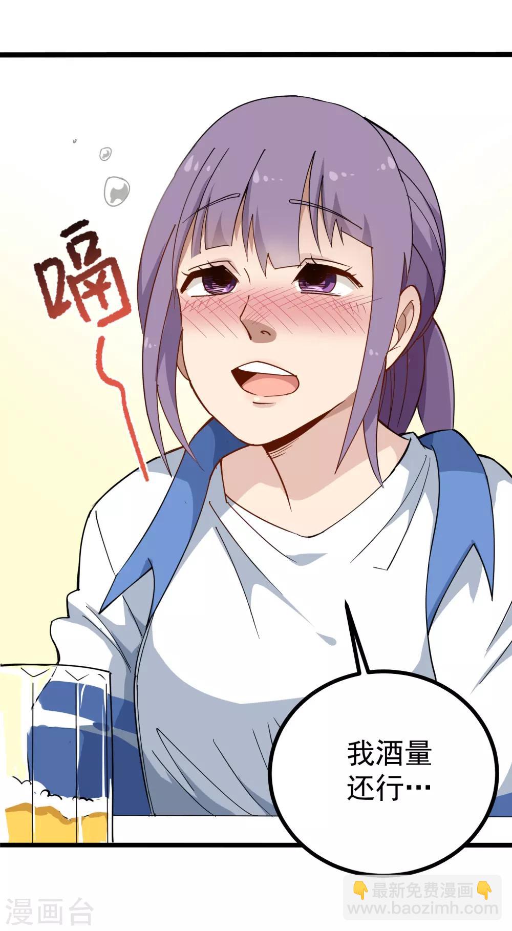 第154话 面红耳赤13