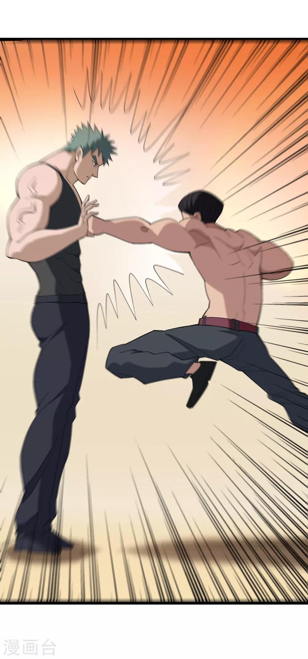 第154话 面红耳赤2