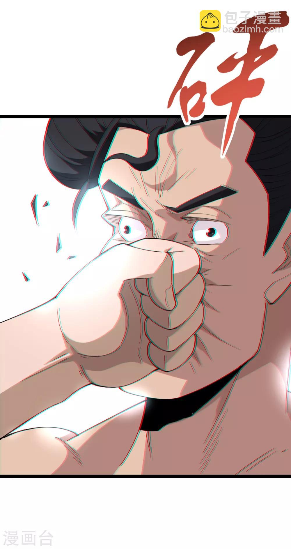第154话 面红耳赤4