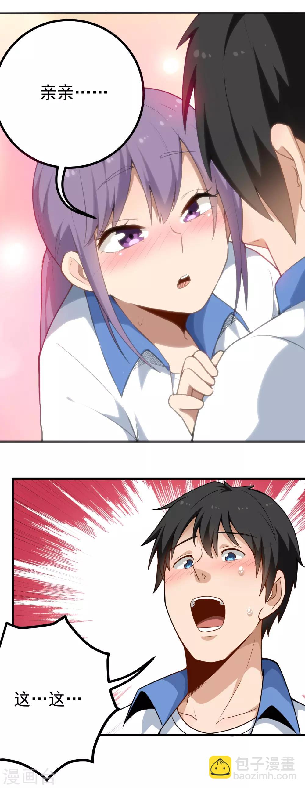 第155话 火爆升级2