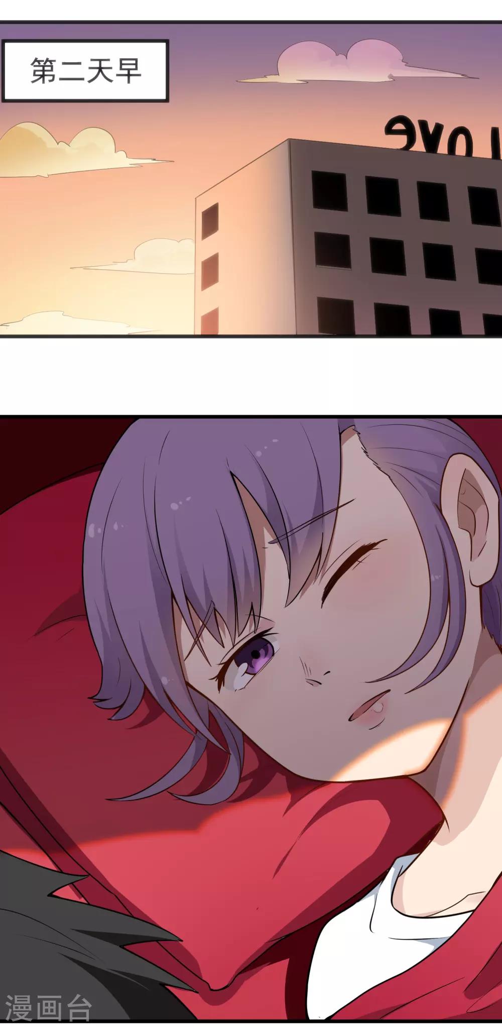 第155话 火爆升级5