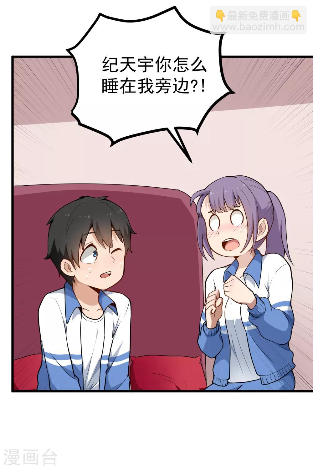 第155话 火爆升级6