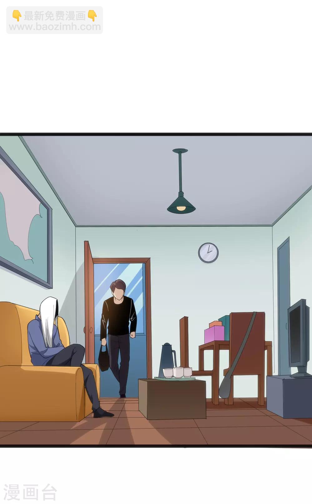 第156话 陈公子4