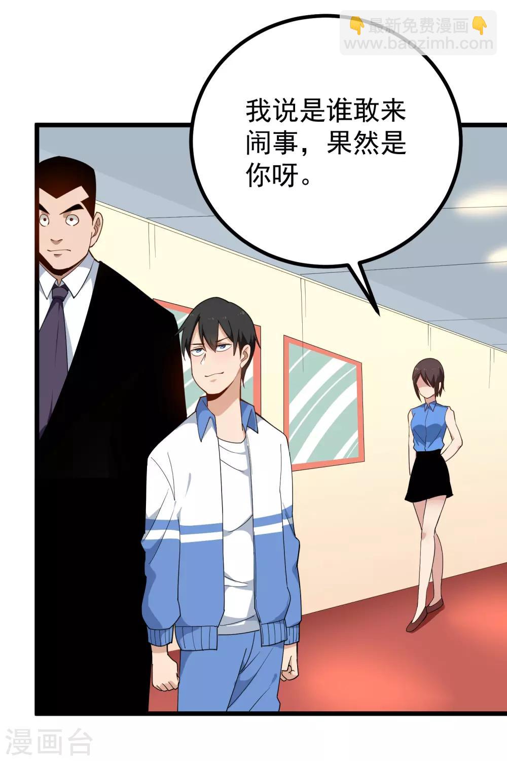 第157话 恶意收购6