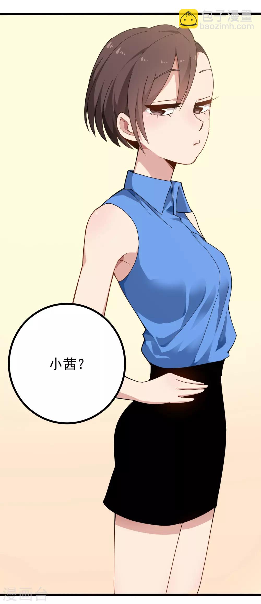 第157话 恶意收购7
