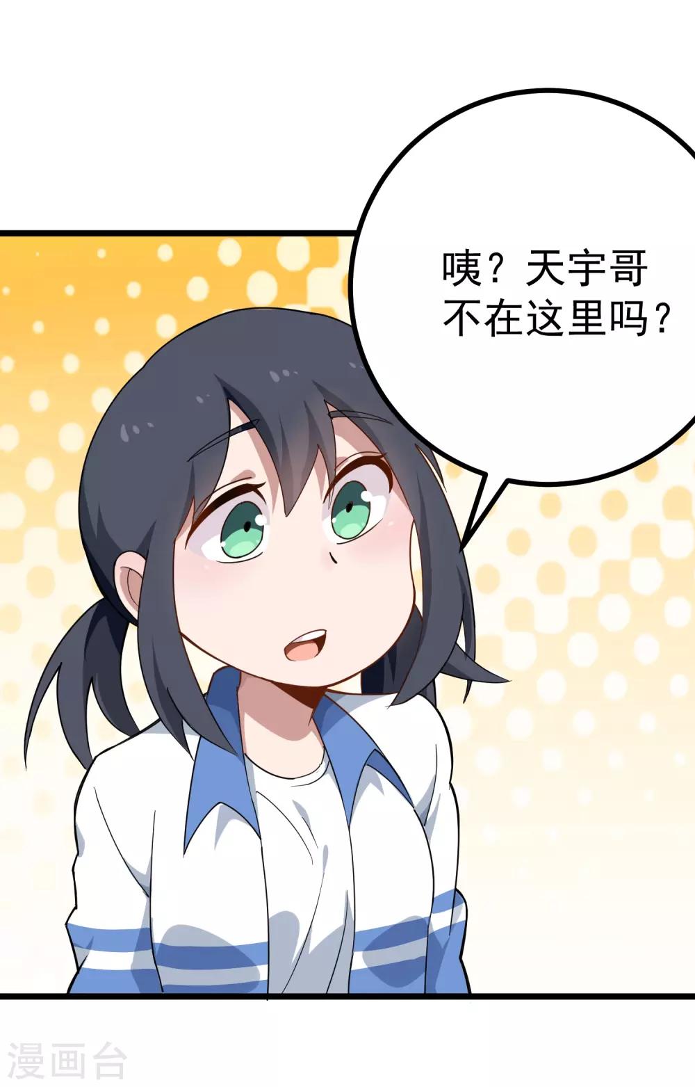 第160话 唯一的姐姐8