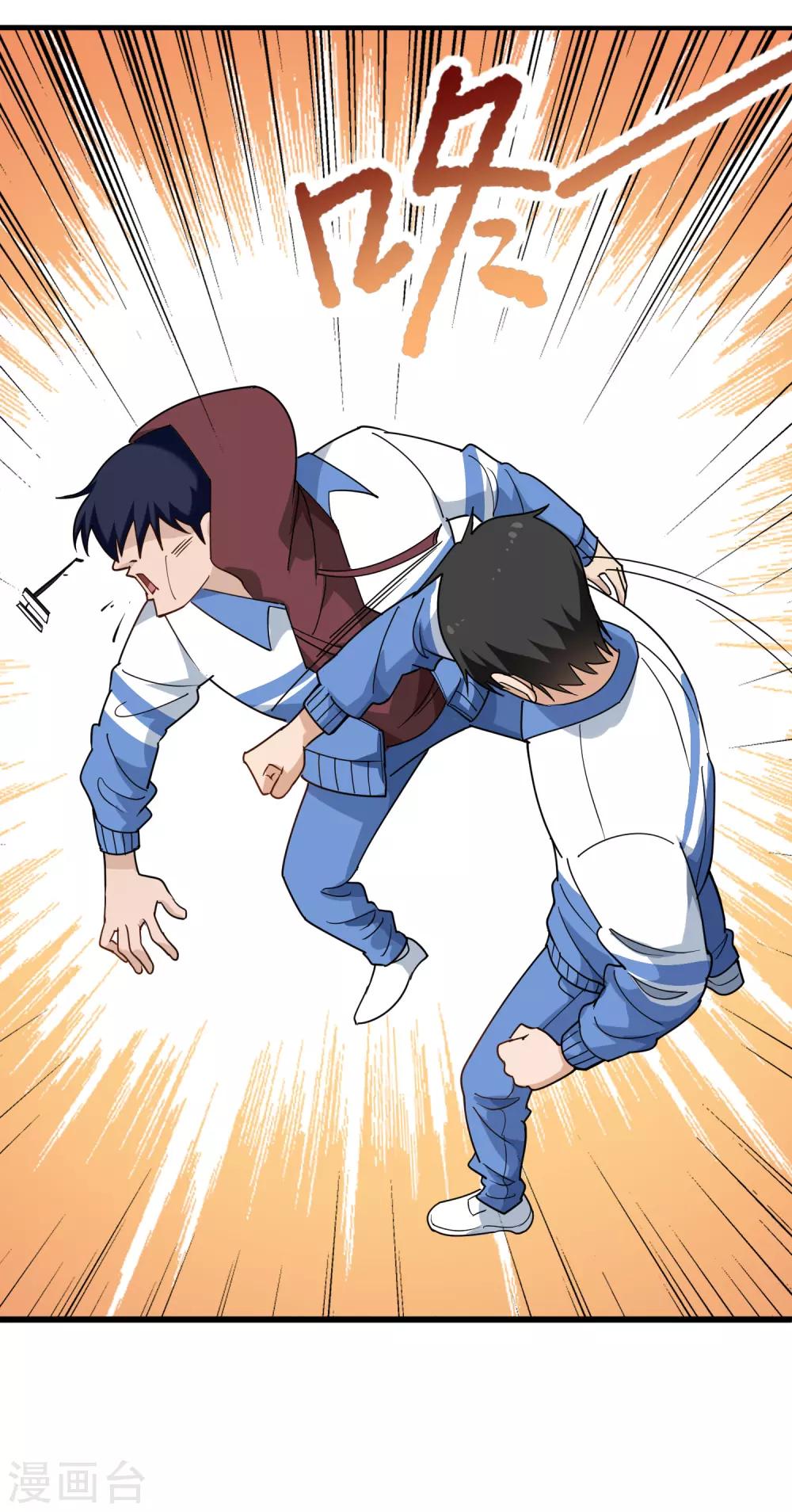 第162话 给脸不要脸11