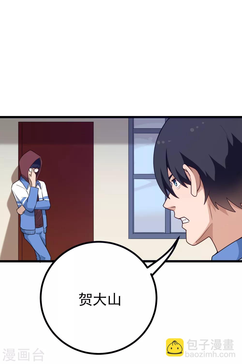 第165话 大人物6