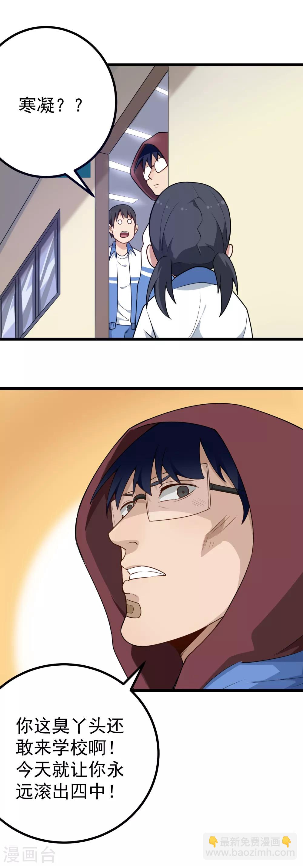 第165话 大人物8