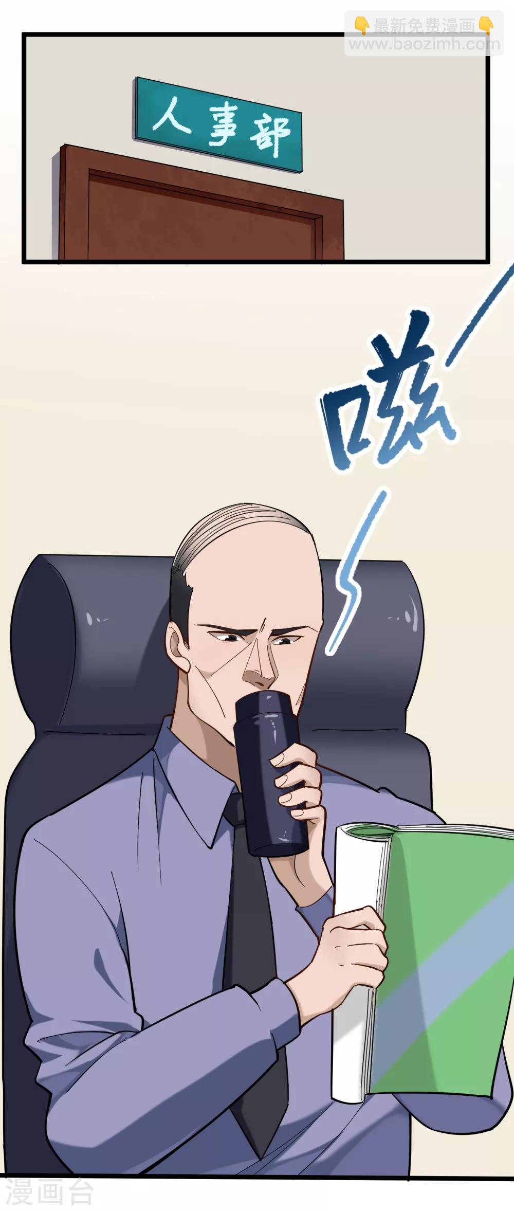 第167话 好老师3