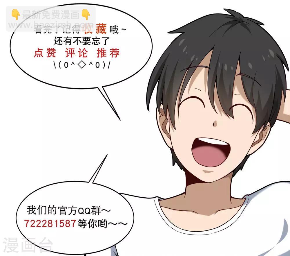 第169话 非洲警告11