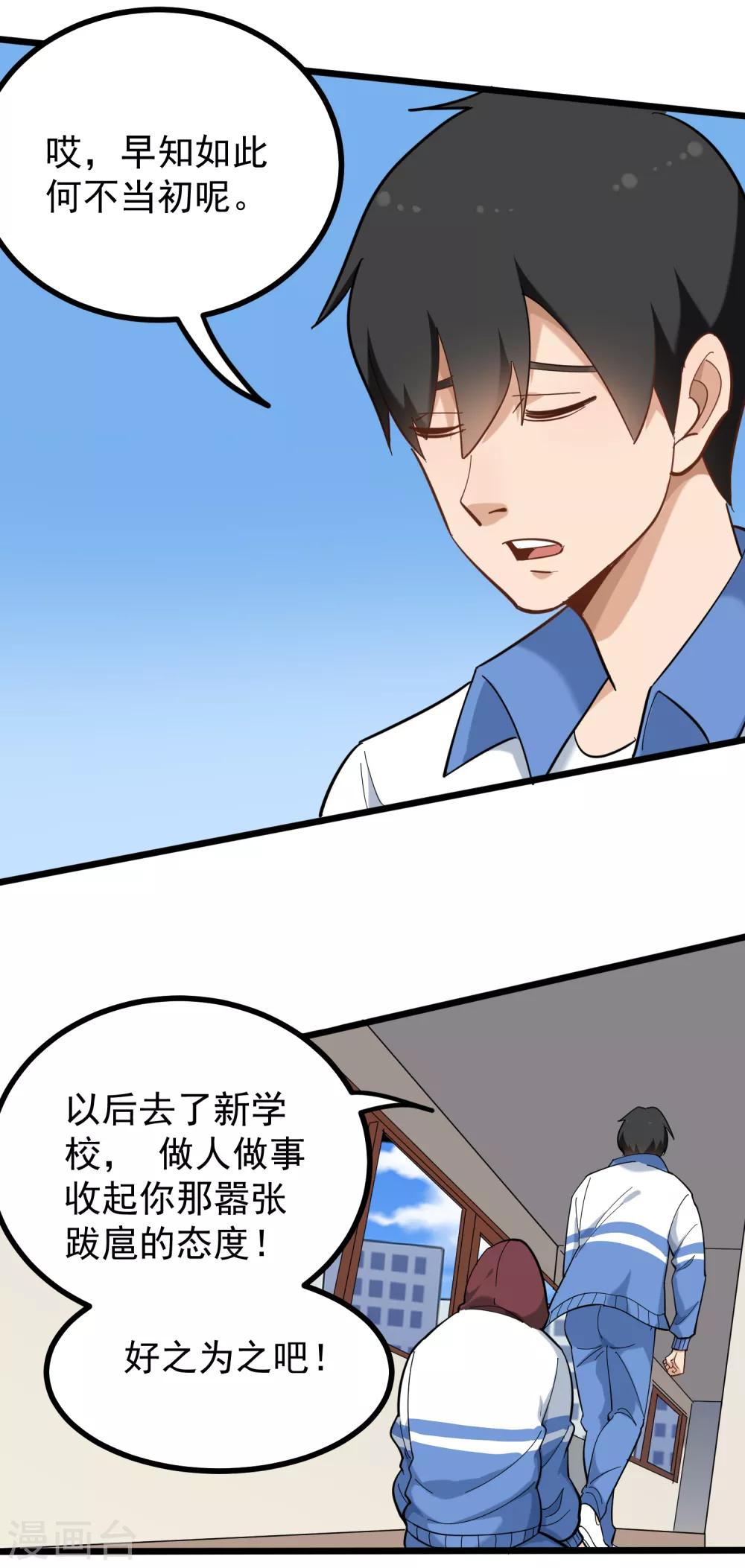第169话 非洲警告4
